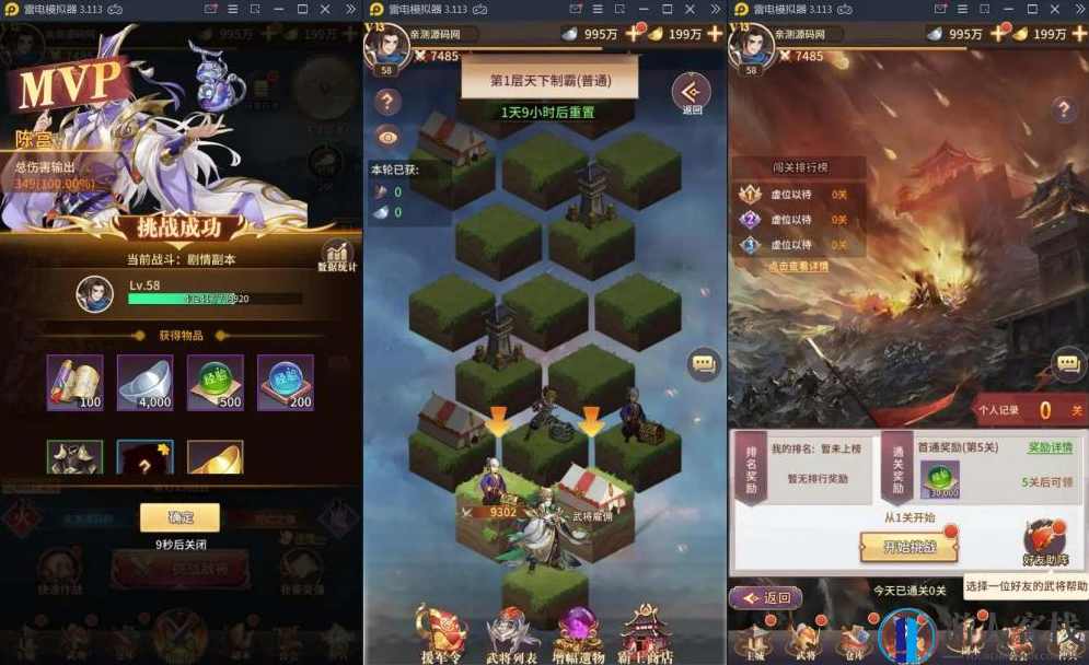 三国之神魔幻想手游源码游戏下载 客户端服务端源码Linux手工端+CDK授权后台+安装教程,三国之神魔幻想手游源码下载与安装教程,手游源码,第1张 三国之神魔幻想手游源码游戏下载 客户端服务端源码Linux手工端+CDK授权后台+安装教程,三国之神魔幻想手游源码下载与安装教程,手游源码,第1张