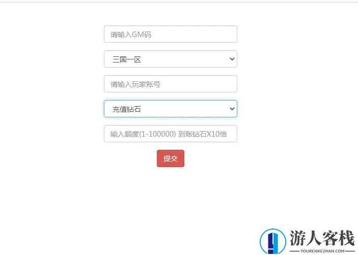 三国之神魔幻想手游源码游戏下载 客户端服务端源码Linux手工端+CDK授权后台+安装教程,三国之神魔幻想手游源码下载与安装教程,手游源码,第4张 三国之神魔幻想手游源码游戏下载 客户端服务端源码Linux手工端+CDK授权后台+安装教程,三国之神魔幻想手游源码下载与安装教程,手游源码,第4张
