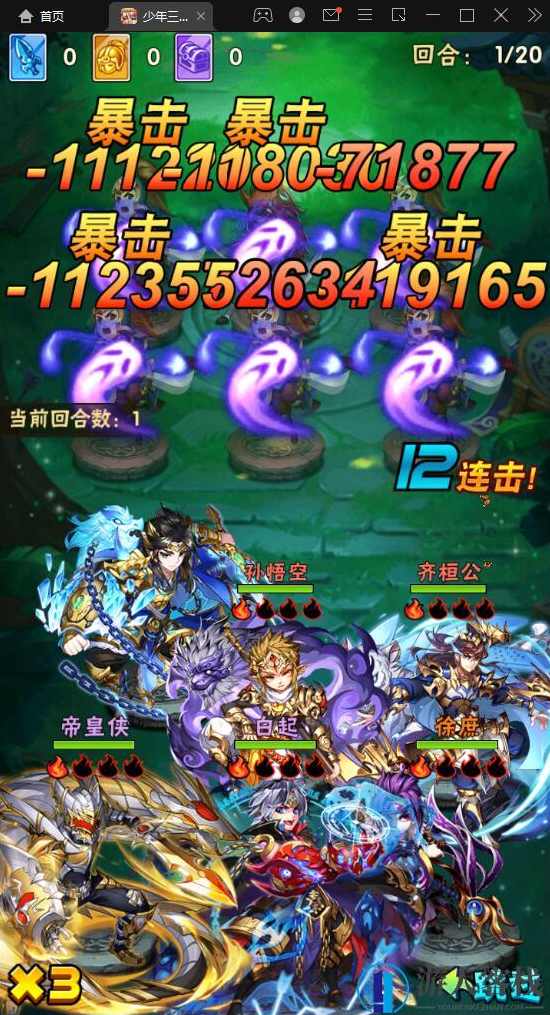 少年三国志焰金版单机下载 少年三国志手工服务端客户端源码 GM工具+安装教程，少年三国志焰金版单机下载，GM工具+安装教程一应俱全,手游源码,第8张