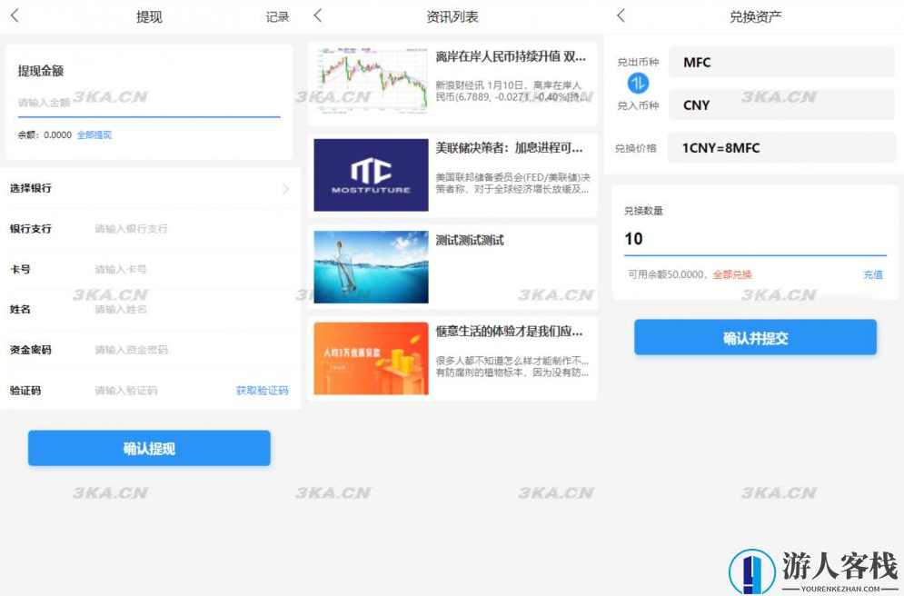 ETH,USDT虚拟货币系统源码基于TPSHOP商城底层二开 投资理财源码下载,TPSHOP商城底层源码投资理财下载,PHP网站源码,商城,男性勃起训练,第3张 ETH,USDT虚拟货币系统源码基于TPSHOP商城底层二开 投资理财源码下载,TPSHOP商城底层源码投资理财下载,PHP网站源码,商城,男性勃起训练,第3张