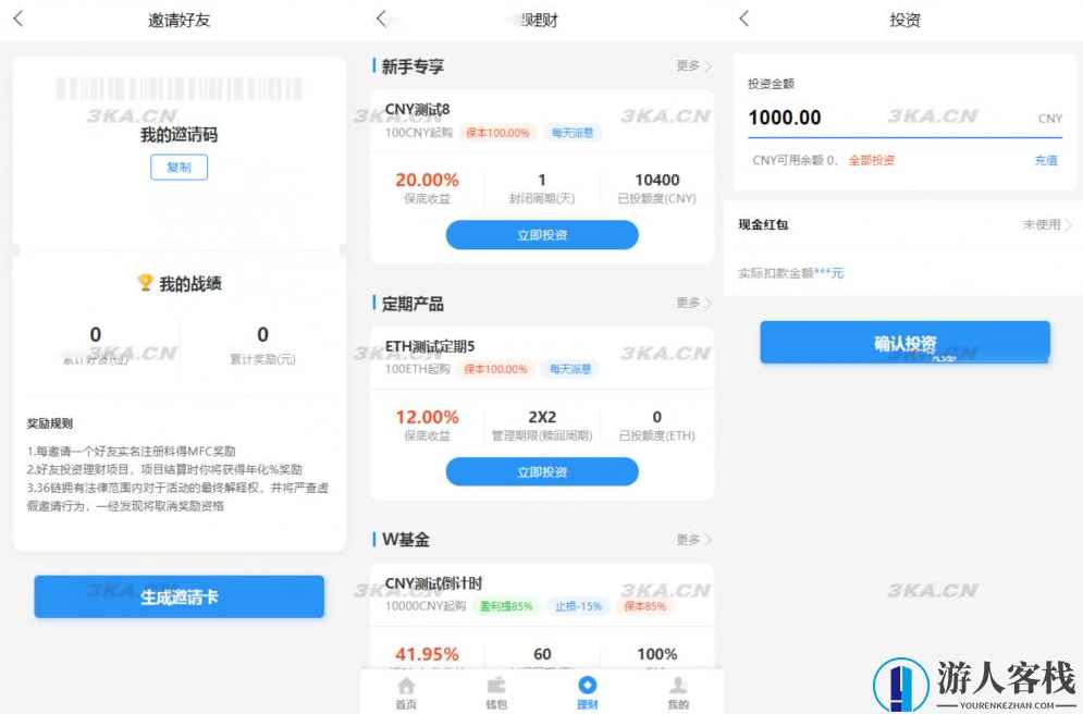 ETH,USDT虚拟货币系统源码基于TPSHOP商城底层二开 投资理财源码下载,TPSHOP商城底层源码投资理财下载,PHP网站源码,商城,男性勃起训练,第4张 ETH,USDT虚拟货币系统源码基于TPSHOP商城底层二开 投资理财源码下载,TPSHOP商城底层源码投资理财下载,PHP网站源码,商城,男性勃起训练,第4张