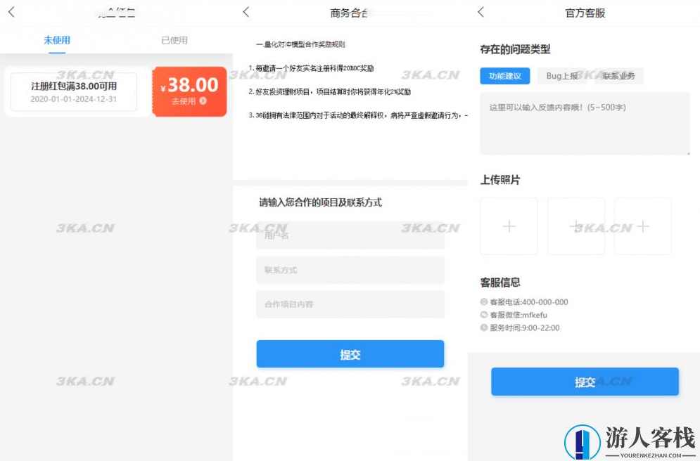 ETH,USDT虚拟货币系统源码基于TPSHOP商城底层二开 投资理财源码下载,TPSHOP商城底层源码投资理财下载,PHP网站源码,商城,男性勃起训练,第5张 ETH,USDT虚拟货币系统源码基于TPSHOP商城底层二开 投资理财源码下载,TPSHOP商城底层源码投资理财下载,PHP网站源码,商城,男性勃起训练,第5张