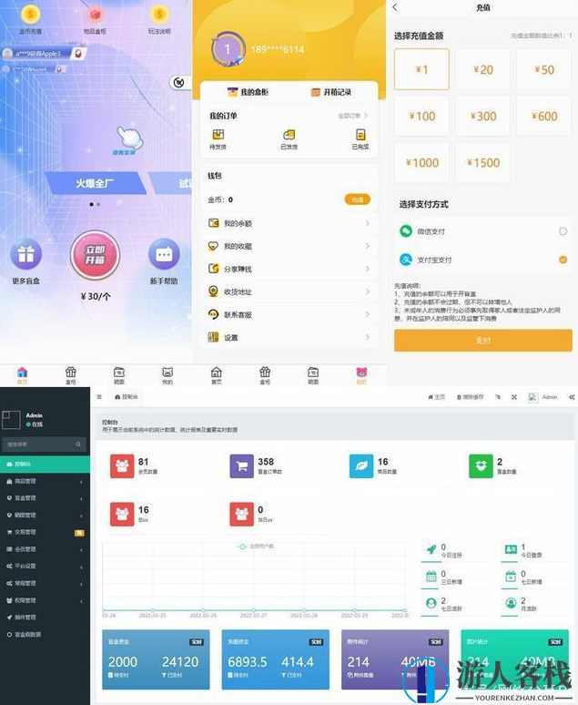 盲盒商城源码最新优化版 后台管理对接易支付/阿里云短信/七牛云存储 Thinkphp源码，盲盒商城源码最新优化版 后台管理对接易支付/阿里云短信/七牛云存储，Thinkphp源码开发指南