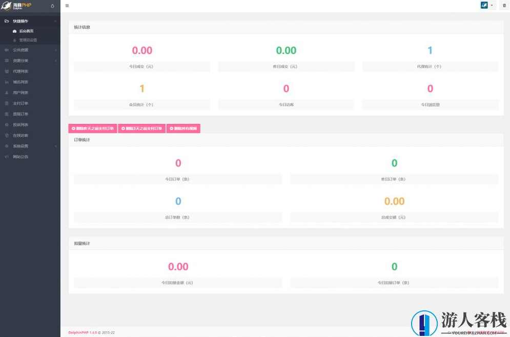 海豚视频打赏源码系统全开源版本下载 最新优化版视频网站打赏系统海豚视频，全开源视频打赏系统，海豚视频优化版下载,影视,第1张