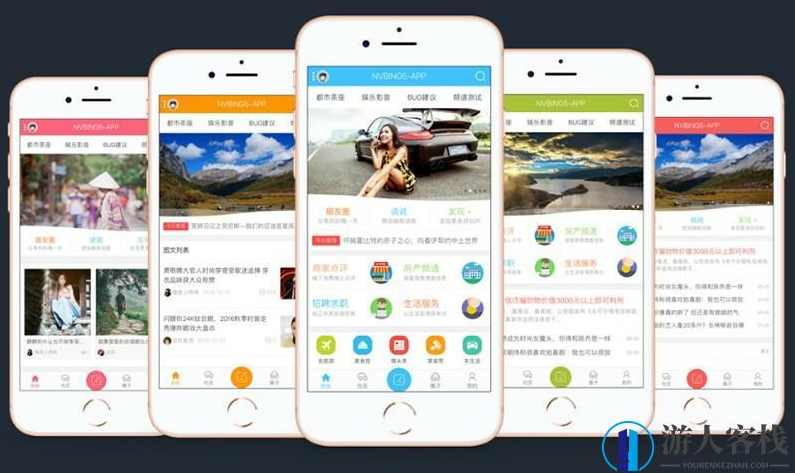 Discuz模板NVBING5-APP手机版 封装安卓苹果APP Discuz手机模板，手机APP模板封装，Discuz NVBING5-APP手机版