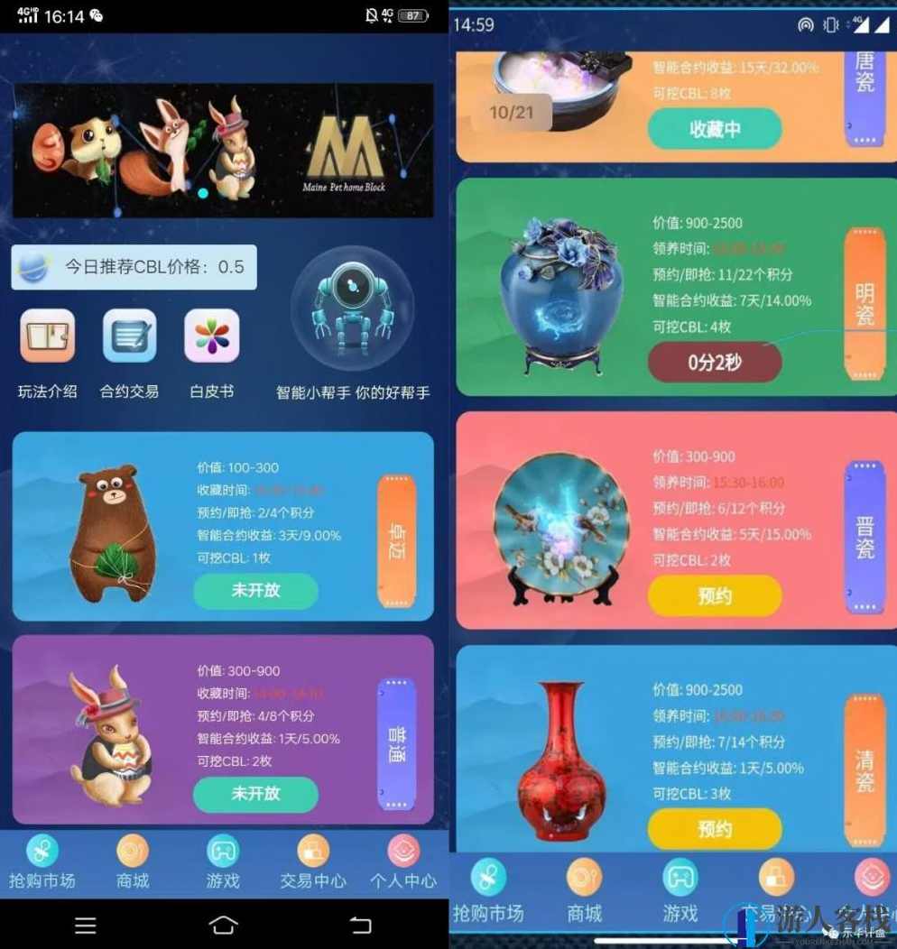 区块链挖矿系统源码 商城挖矿otc拍卖抢宝分销带机器人 区块链源码下载，区块链挖矿系统源码下载，商城挖矿OTC拍卖抢宝分销机器人,区块链,商城,区块链源码,第1张