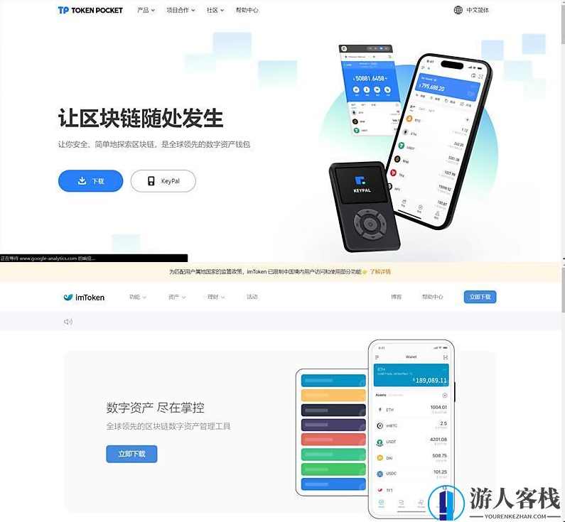 最新版小狐狸假钱包imtokentpmetamask系统源码 获取助记词盗u系统 附教程，最新版小狐狸假钱包IMToken PMetamask系统源码获取教程及助记词盗用系统介绍,PHP网站源码,支持,第1张