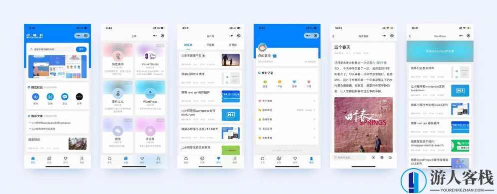 WordPress小程序前端+插件后端 全开源版本 微信小程序源码下载，全开源版本 WordPress 小程序前端+插件后端 微信小程序源码下载,小程序,微信,第1张
