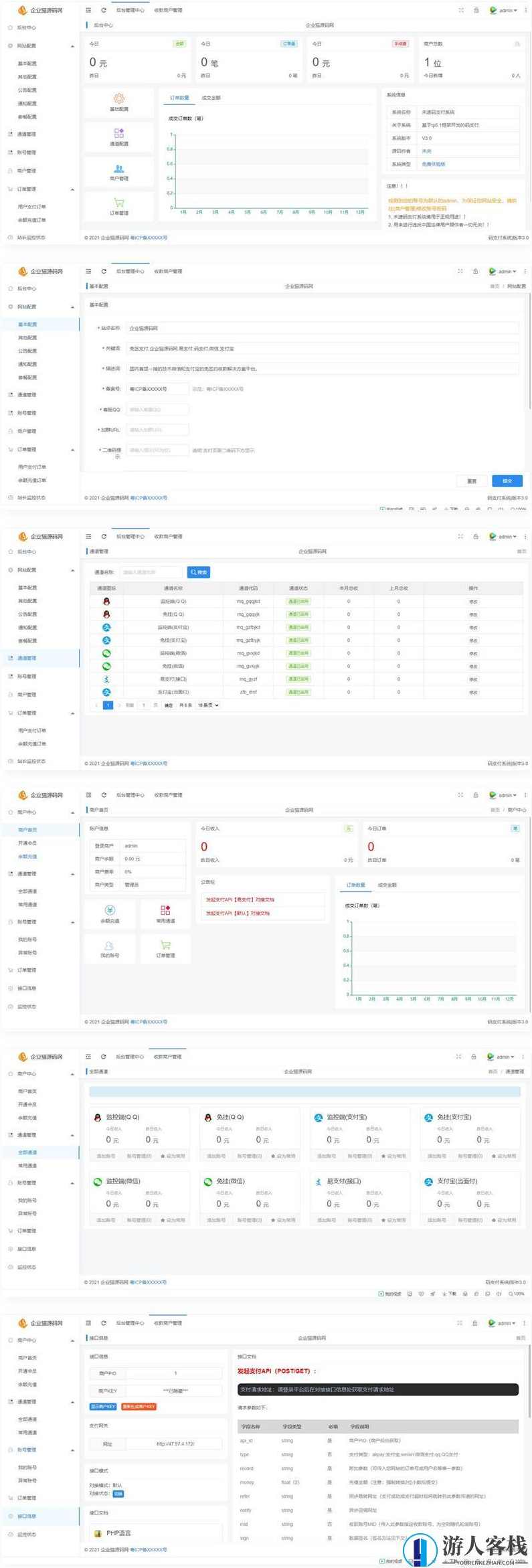 三网免挂码支付系统网站源码 最新免授权版本下载，三网免挂码支付系统网站源码最新免授权版本下载,PHP网站源码,微信,网站源码,支付,第1张