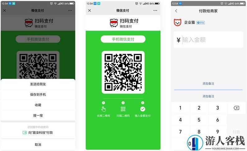 QQ支付宝微信三合一收款码支付码在线生成 收款码在线生成网站源码，支付宝微信三合一收款码生成网站源码在线生成,PHP网站源码,微信,网站源码,支付,收款,第1张