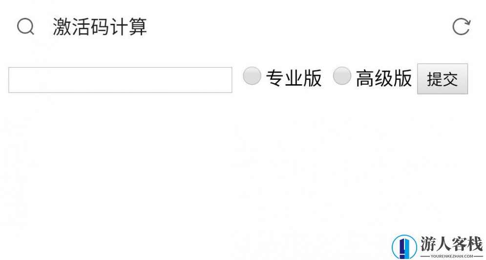 在线生成FinalShell激活码程序 FinalShell在线激活网站源码，FinalShell在线激活网站源码 示例标题，FinalShell一键激活工具,PHP网站源码,网站源码,第2张
