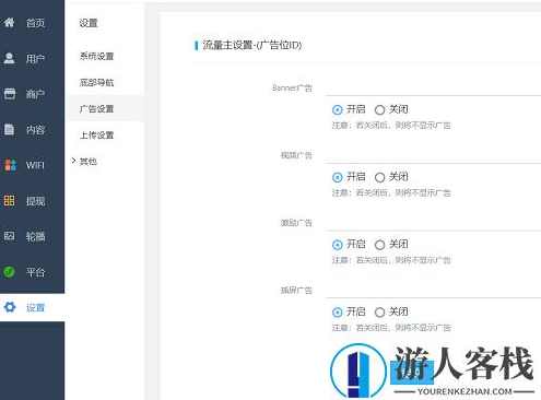 WIFI营销小程序源码一键链接WIFI码 微信小程序源码 流量主，一键生成WIFI营销小程序源码，链接WIFI码，实现流量主功能,小程序,微信,流量主,第2张
