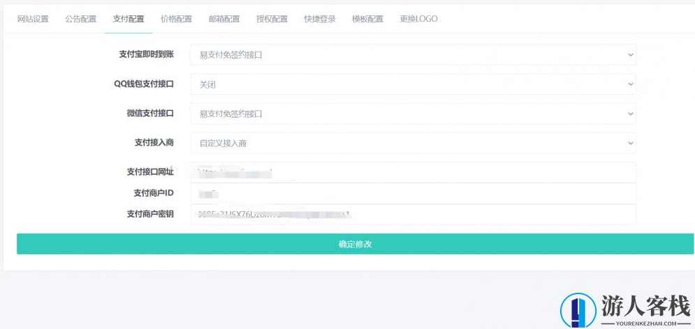 小笑授权系统5.0多模板多程序授权开心免授权版网站源码，小笑授权系统5.0开心免授权版网站源码介绍,PHP网站源码,网站源码,支付,第2张
