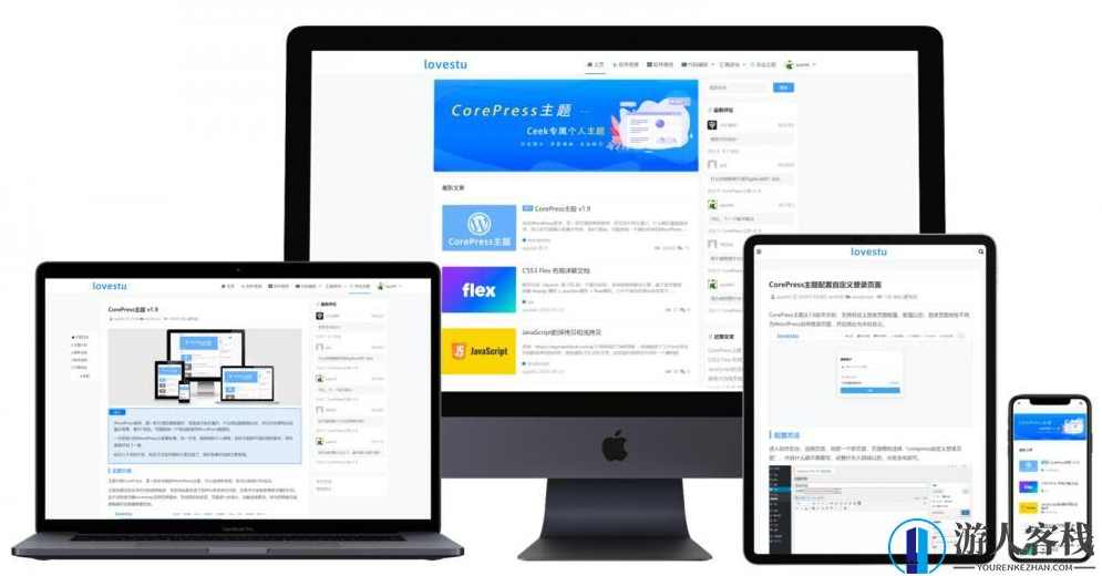 高颜值博客主题CorePress v5.8.6 WordPress个人博客主题，CorePress WordPress个人博客主题 v5.8.6，高颜值与专业性的完美结合