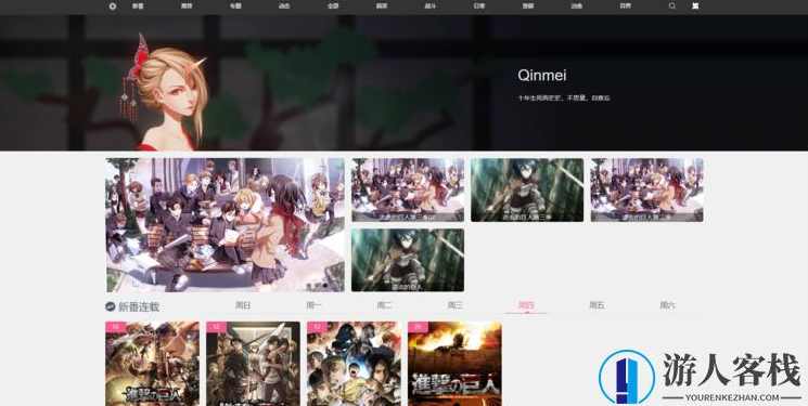 QinPress V3.0影视动漫视频 支持直链与解析播放 WordPress主题模板，QinPress WordPress影视动漫视频模板，直链与解析播放功能全面升级,WordPress模板,WordPress主题,影视,第1张