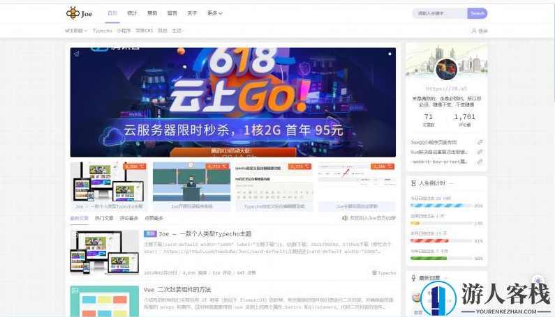 Joe模板自适应手机电脑 支持SEO视频多语言 Typecho博客主题，Joe模板自适应手机电脑 多语言支持SEO视频博客主题,Typecho主题,SEO,博客,博客主题,第1张