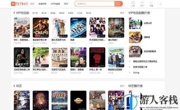 电影网站模板影视网站搭建1314听书网站 苹果CMS模板，电影网站模板，打造优质影视体验,苹果CMS,影视,网站模板,第1张