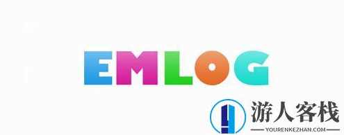 文章隐藏内容微信验证码查看插件 EMlog pro插件下载，插件下载，EMlog Pro 微信验证码查看功能