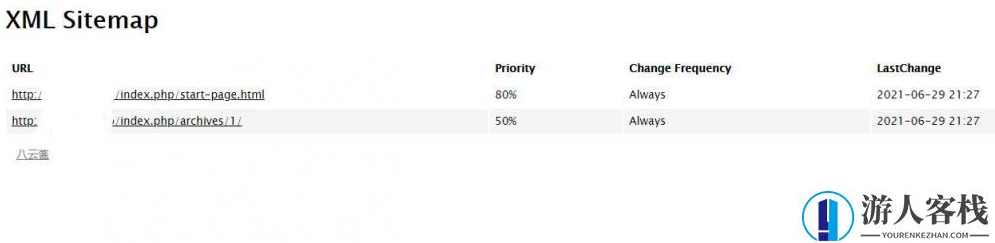 sitemap.xml站点地图 Sitemap生成器插件 Typecho插件，Typecho插件，快速生成站点地图sitemap.xml,Typecho插件,第1张