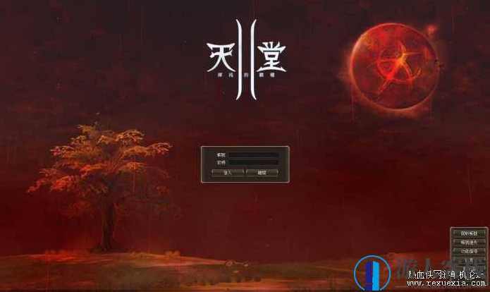 天堂2嗨翻天单机版 完美假人服务端客户端 凤舞天堂+L2S最新修复版下载，天堂2嗨翻天单机版，全新修复版下载,端游,第1张