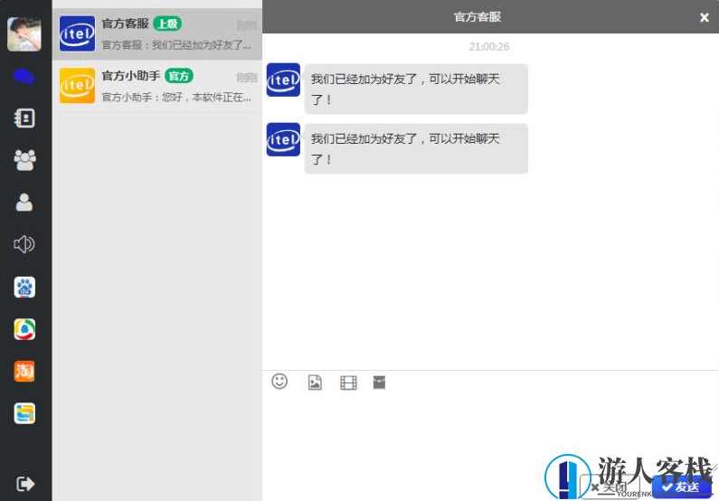 即时通讯聊天网站源码 可封闭APP带群聊 朋友圈 私聊 基于PHP+uniapp开发，PHP+uniapp开发即时通讯聊天网站源码，封闭APP实现群聊、朋友圈及私聊功能