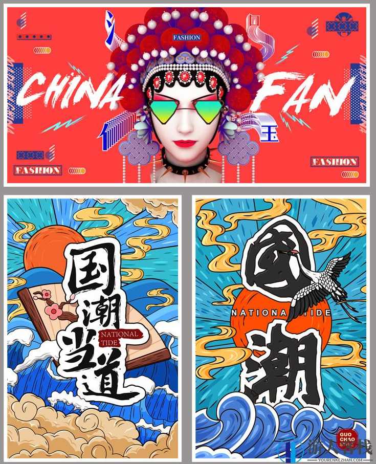 中国风海报psd源码ai祥云白鹤海报背景插画设计国潮psd素材，国潮海报素材设计,Photoshop,psd,网盘,第1张