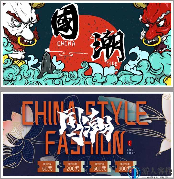 中国风海报psd源码ai祥云白鹤海报背景插画设计国潮psd素材，国潮海报素材设计,Photoshop,psd,网盘,第5张