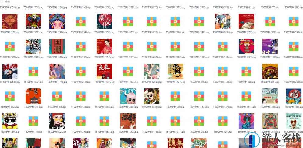 中国风海报psd源码ai祥云白鹤海报背景插画设计国潮psd素材，国潮海报素材设计,Photoshop,psd,网盘,第7张