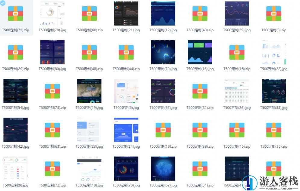 科技网页设计psd可视化数据网页PSD素材源文件软件AI界面设计后台大数据，高效设计工具，一键生成专业大数据界面设计素材 PSD 文件,Photoshop,psd,设计素材,第1张