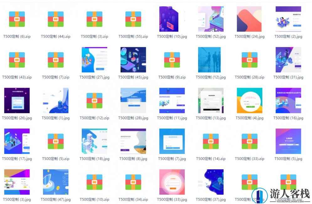网站后台登录管理注册UI界面PSD素材源文件 软件APP网页登录界面，网站登录管理注册UI界面 PSD素材源文件,设计素材,psd,Photoshop,管理,第1张