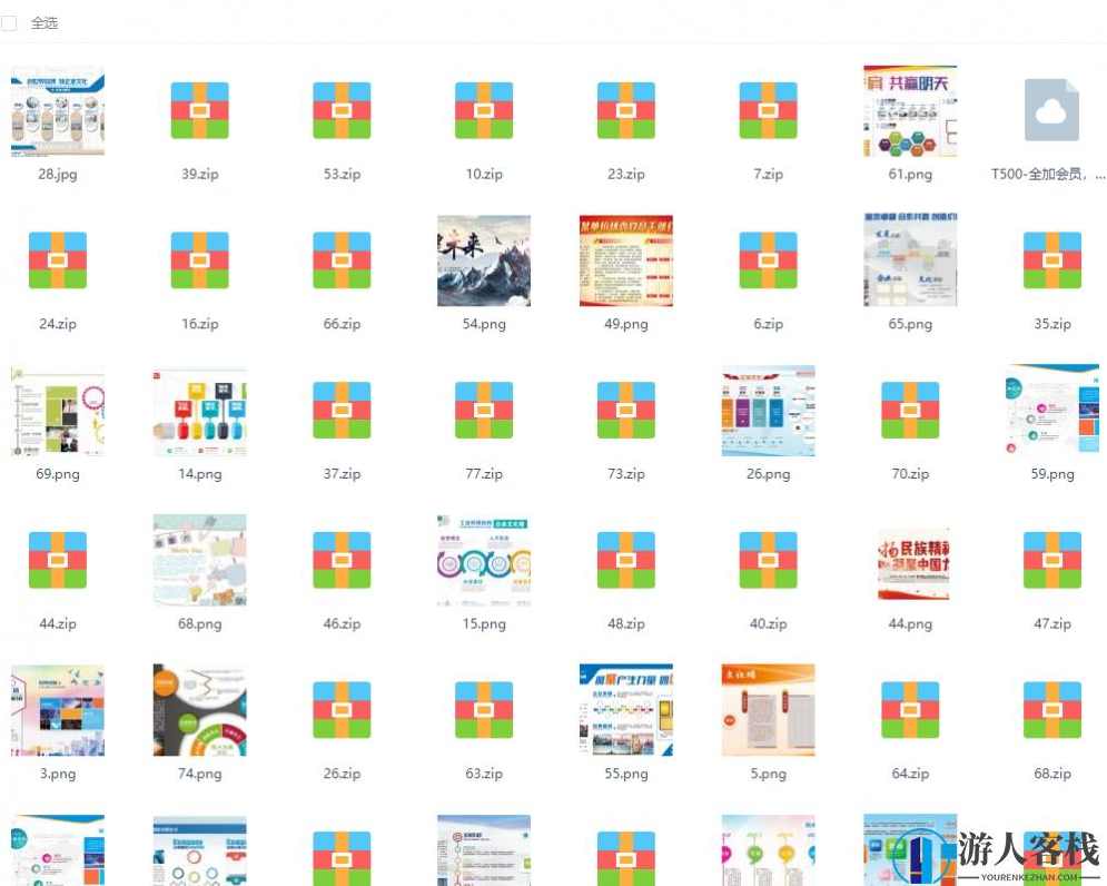 企业文化形象墙设计公司展板宣传栏创作喷绘PSD素材 公司展示墙，企业文化形象墙设计公司展板宣传栏创意素材与宣传栏设计,Photoshop,psd,设计素材,第1张