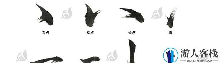 198款毛笔书法汉字书写毛笔触偏旁部首PSD素材下载国潮笔锋设计,毛笔书法汉字书写素材下载,国潮笔锋设计198款素材,设计素材,psd,Photoshop,书法,第6张 198款毛笔书法汉字书写毛笔触偏旁部首PSD素材下载国潮笔锋设计,毛笔书法汉字书写素材下载,国潮笔锋设计198款素材,设计素材,psd,Photoshop,书法,第6张