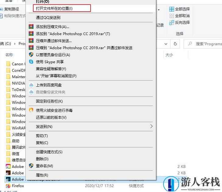 Retouch Pro AI智能人像精修插件附安装教程 PS插件下载,AI智能人像精修插件安装教程,Photoshop,第4张 Retouch Pro AI智能人像精修插件附安装教程 PS插件下载,AI智能人像精修插件安装教程,Photoshop,第4张