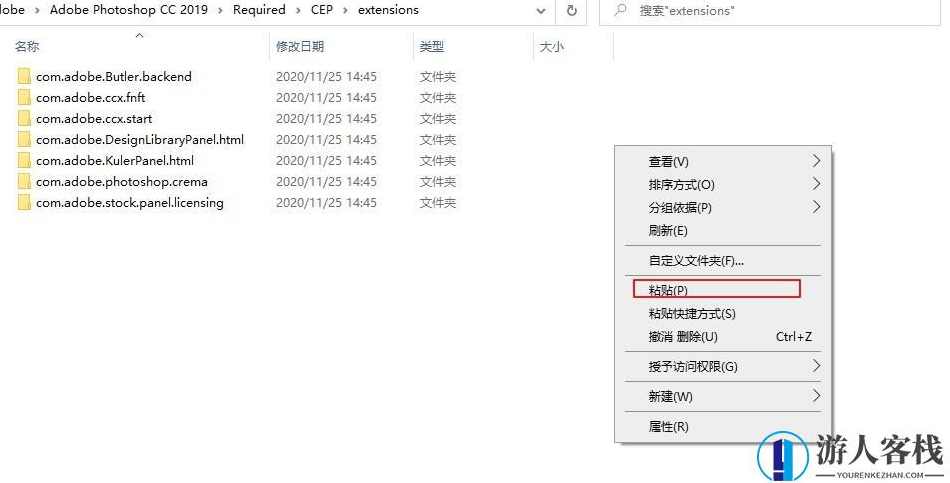 Retouch Pro AI智能人像精修插件附安装教程 PS插件下载,AI智能人像精修插件安装教程,Photoshop,第8张 Retouch Pro AI智能人像精修插件附安装教程 PS插件下载,AI智能人像精修插件安装教程,Photoshop,第8张