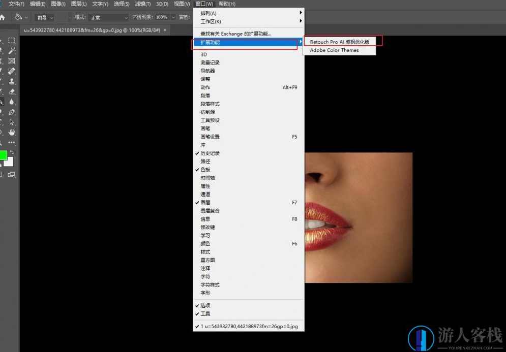 Retouch Pro AI智能人像精修插件附安装教程 PS插件下载,AI智能人像精修插件安装教程,Photoshop,第9张 Retouch Pro AI智能人像精修插件附安装教程 PS插件下载,AI智能人像精修插件安装教程,Photoshop,第9张