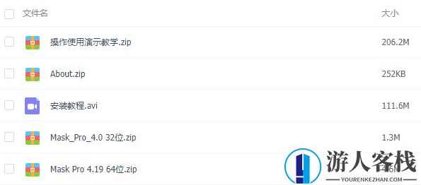 OnOne Mask Pro抠图滤镜汉化版下载支持win/mac PS插件下载，OnOne Mask Pro抠图滤镜汉化版下载，支持Win/Mac PS插件下载,Photoshop,psd,设计素材,第1张