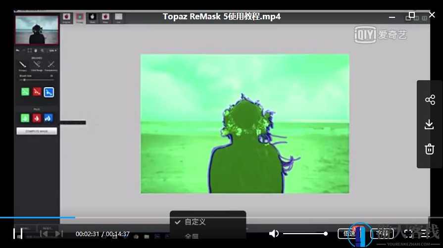 OnOne Mask Pro抠图滤镜汉化版下载支持win/mac PS插件下载，OnOne Mask Pro抠图滤镜汉化版下载，支持Win/Mac PS插件下载,Photoshop,psd,设计素材,第4张