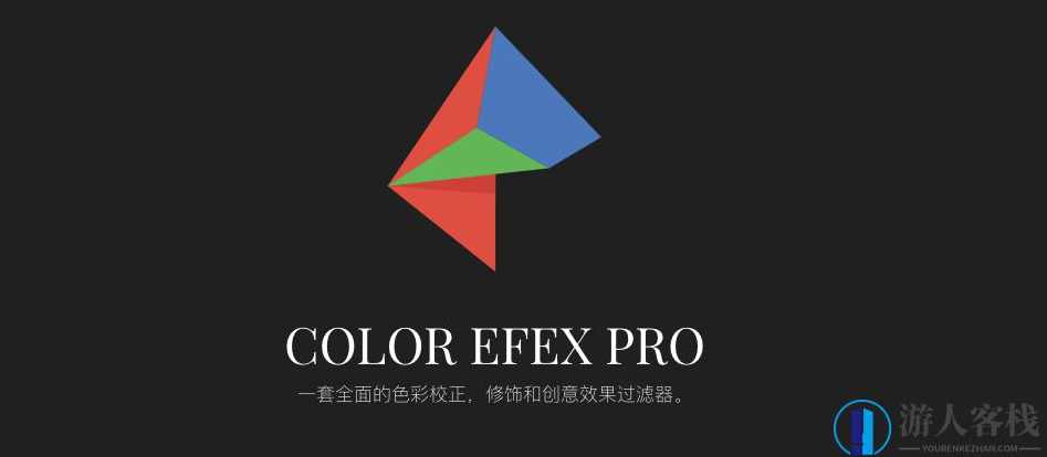 Nik Collection PS插件胶片调色 降噪锐化HDR图像处理Win破解版,Nik Collection PS插件,胶片调色降噪锐化HDR图像处理破解版,Photoshop,第2张 Nik Collection PS插件胶片调色 降噪锐化HDR图像处理Win破解版,Nik Collection PS插件,胶片调色降噪锐化HDR图像处理破解版,Photoshop,第2张