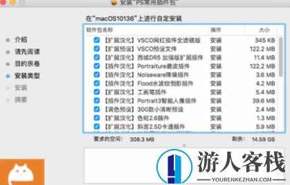 Mac ps插件合集预设调色人像精修DR5修图滤镜抠图磨皮PS全套打包,Mac Photoshop插件合集,DR5人像精修与预设调色,Photoshop,第1张 Mac ps插件合集预设调色人像精修DR5修图滤镜抠图磨皮PS全套打包,Mac Photoshop插件合集,DR5人像精修与预设调色,Photoshop,第1张