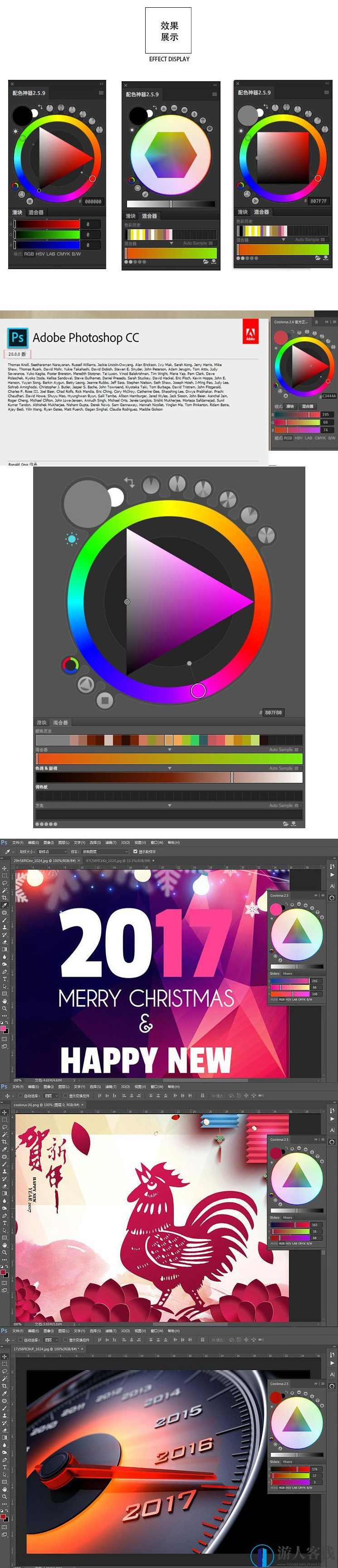PS专业调色插件 ps色环插件Coolorus 2.6色轮 免费下载 支持WIN+MAC,PS专业调色插件 Coolorus 2.6色轮免费下载 支持WIN+MAC,Photoshop,第1张 PS专业调色插件 ps色环插件Coolorus 2.6色轮 免费下载 支持WIN+MAC,PS专业调色插件 Coolorus 2.6色轮免费下载 支持WIN+MAC,Photoshop,第1张
