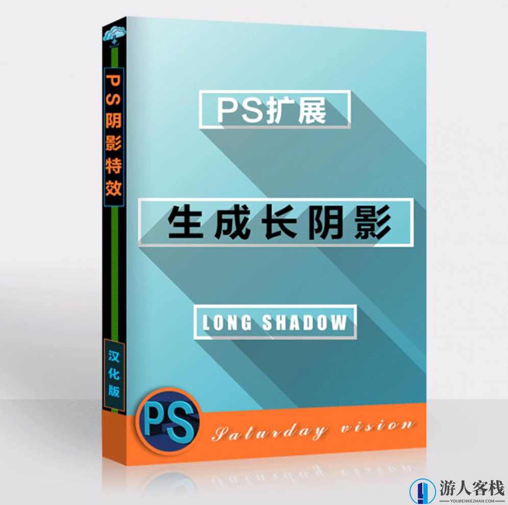 PS长阴影Long Shadow Generator插件支持 一键添加长阴影背景阴影，PS长阴影插件一键添加长阴影背景阴影功能介绍,Photoshop,支持,第1张