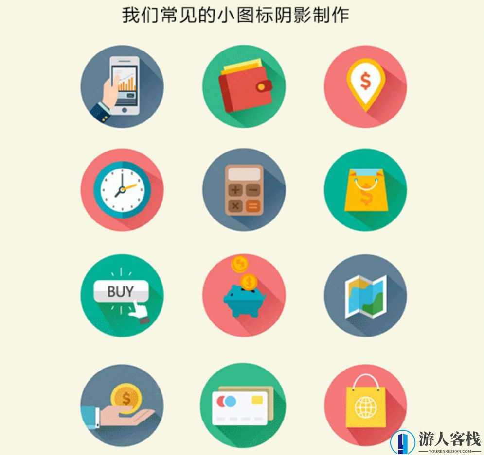 PS长阴影Long Shadow Generator插件支持 一键添加长阴影背景阴影，PS长阴影插件一键添加长阴影背景阴影功能介绍,Photoshop,支持,第3张