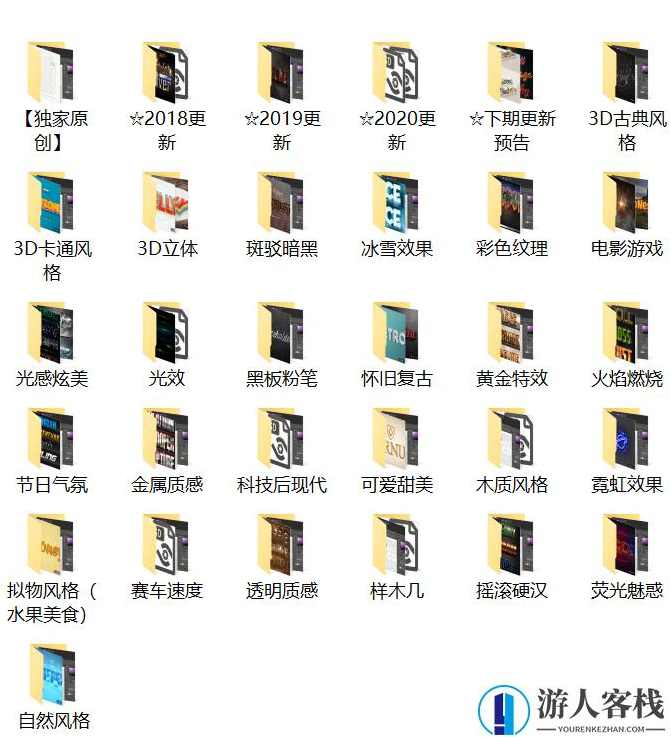 PS海报大标题字体 特效字体模板3D立体金属效果 psd源码文件，3D立体金属效果 PSD源码文件海报大标题模板,Photoshop,psd,设计素材,第1张