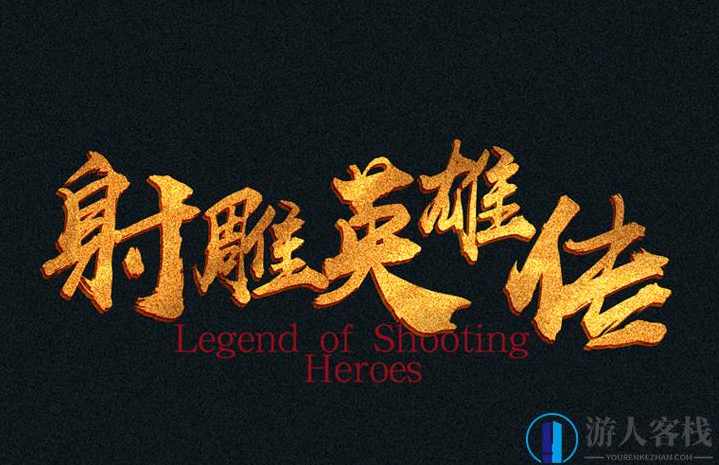 PS海报大标题字体 特效字体模板3D立体金属效果 psd源码文件，3D立体金属效果 PSD源码文件海报大标题模板,Photoshop,psd,设计素材,第5张