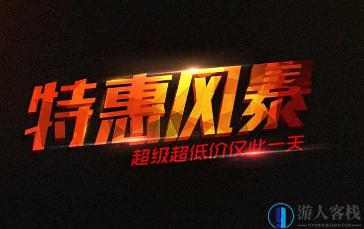 PS海报大标题字体 特效字体模板3D立体金属效果 psd源码文件，3D立体金属效果 PSD源码文件海报大标题模板,Photoshop,psd,设计素材,第6张