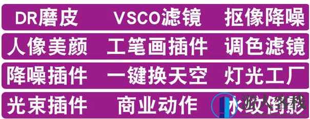 photoshop全套2300款插件合集可直接一键安装 附安装包 百度网盘下载，Photoshop插件合集，2300款插件一键安装，附百度网盘下载,Photoshop,网盘,第2张