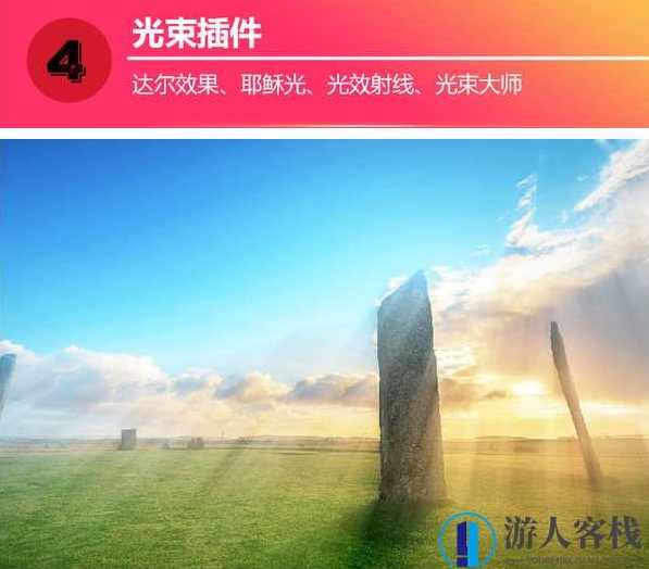 photoshop全套2300款插件合集可直接一键安装 附安装包 百度网盘下载，Photoshop插件合集，2300款插件一键安装，附百度网盘下载,Photoshop,网盘,第5张