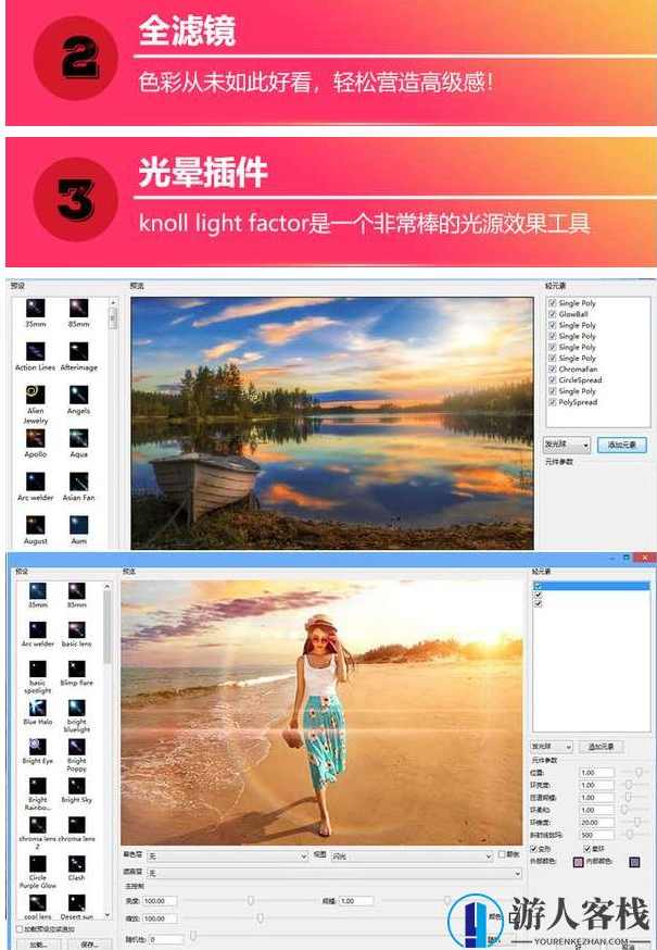 photoshop全套2300款插件合集可直接一键安装 附安装包 百度网盘下载，Photoshop插件合集，2300款插件一键安装，附百度网盘下载,Photoshop,网盘,第4张