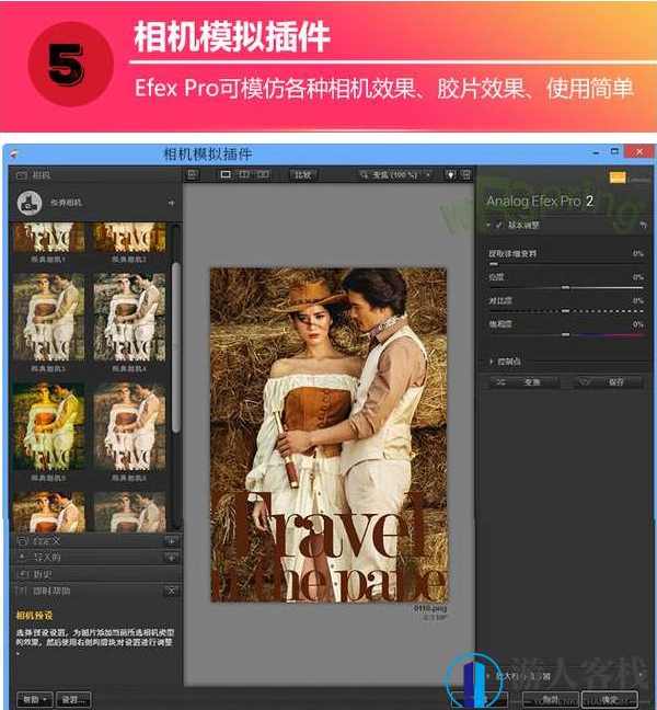 photoshop全套2300款插件合集可直接一键安装 附安装包 百度网盘下载，Photoshop插件合集，2300款插件一键安装，附百度网盘下载,Photoshop,网盘,第7张