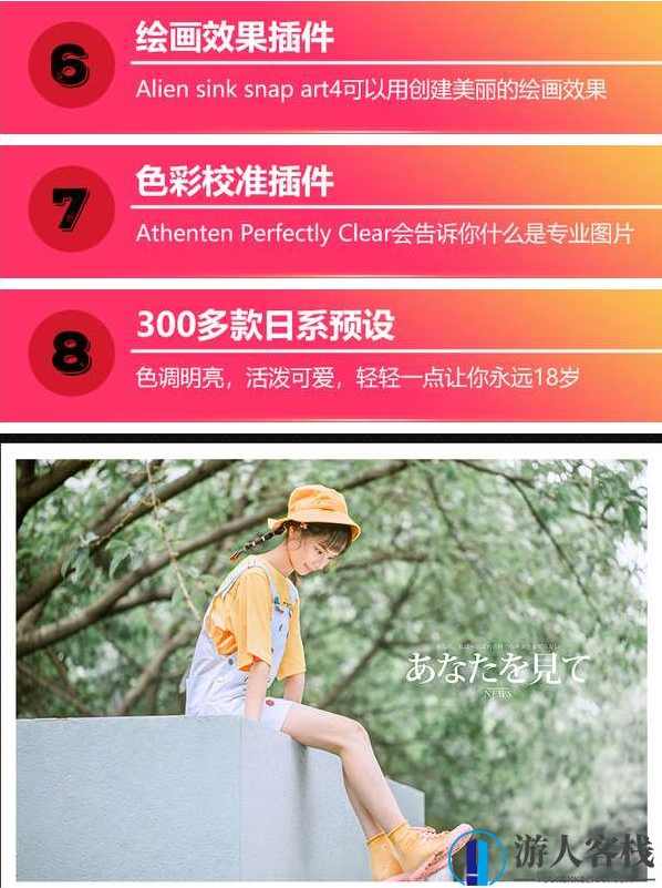 photoshop全套2300款插件合集可直接一键安装 附安装包 百度网盘下载，Photoshop插件合集，2300款插件一键安装，附百度网盘下载,Photoshop,网盘,第8张